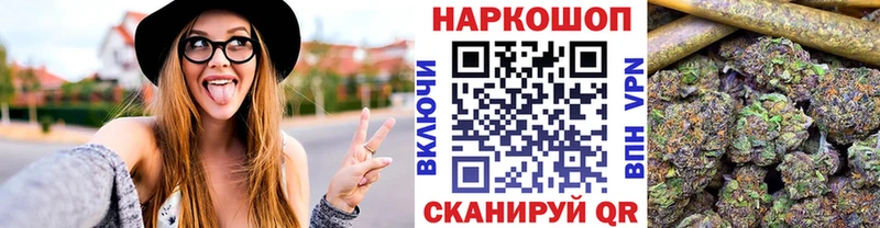 Купить АМФ Меф мяу мяу СК Каннабис ГАШИШ Кокаин Гусиноозёрск