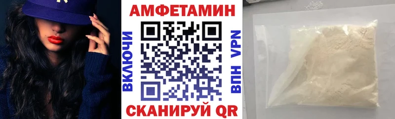 Amphetamine VHQ  Купить  Гусиноозёрск 
