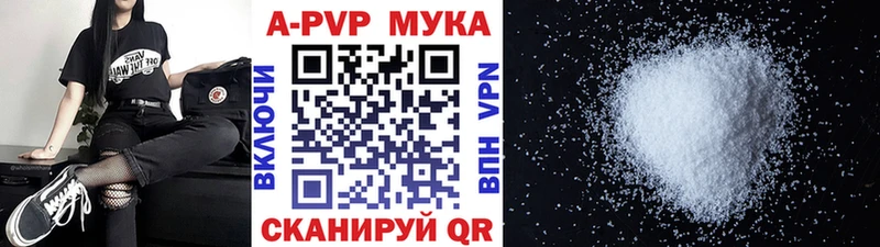 Купить где  Гусиноозёрск  Alpha-PVP VHQ 
