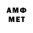 КЕТАМИН VHQ Afilehit