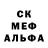 МЕТАДОН кристалл Abish Orynbassarov