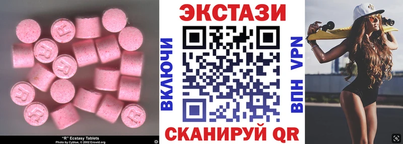 Купить где  Гусиноозёрск  Экстази mix 