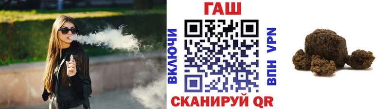 Купить где  Гусиноозёрск  Гашиш хэш 
