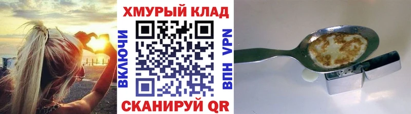 Героин гречка  Купить где  Гусиноозёрск 