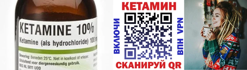 Купить где  Гусиноозёрск  Кетамин ketamine 