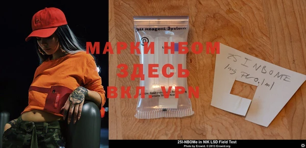 гашиш Бронницы