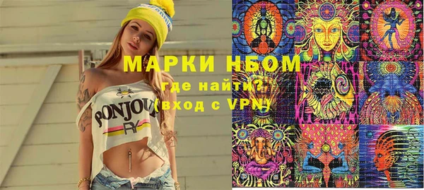 герыч Бугульма