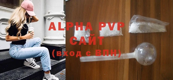 COCAINE Бородино
