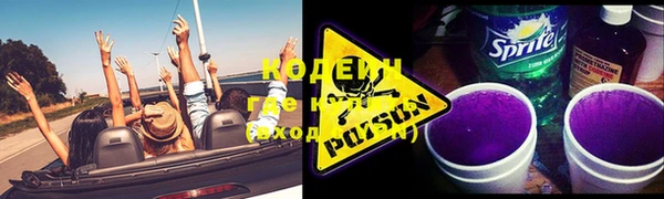 гашиш Бронницы