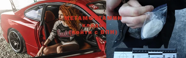 гашиш Бронницы