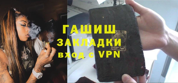 герыч Бугульма