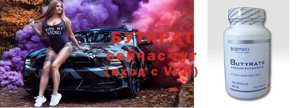 герыч Бугульма