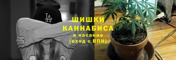 гашиш Бронницы