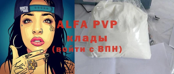 герыч Бугульма