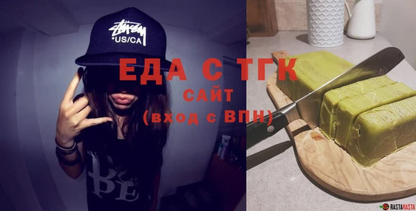 гашиш Бронницы