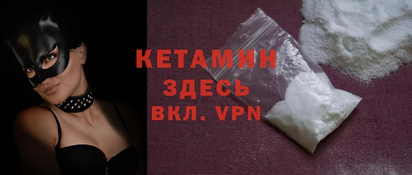 герыч Бугульма