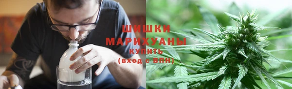 гашиш Бронницы