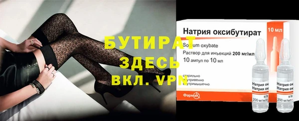 гашиш Бронницы