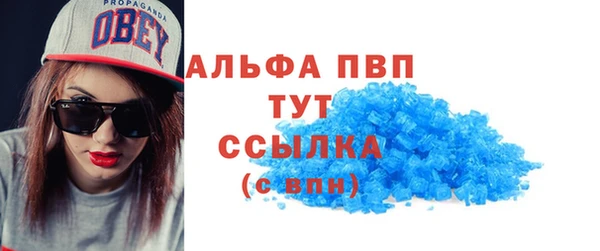 COCAINE Бородино
