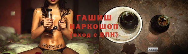 гашиш Бронницы