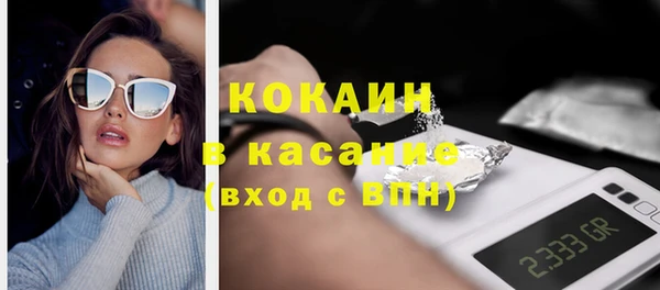 COCAINE Бородино