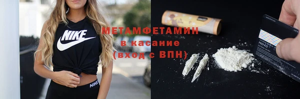 COCAINE Бородино