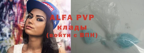 гашиш Бронницы