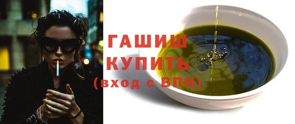 гашиш Бронницы