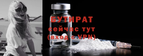 гашиш Бронницы