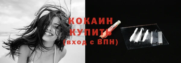 гашиш Бронницы