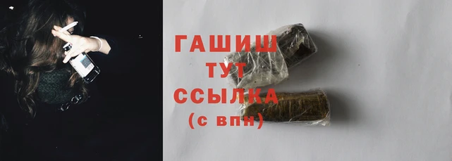 герыч Бугульма