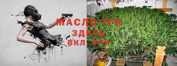 COCAINE Бородино