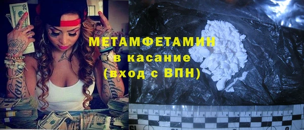 гашиш Бронницы