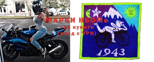 гашиш Бронницы