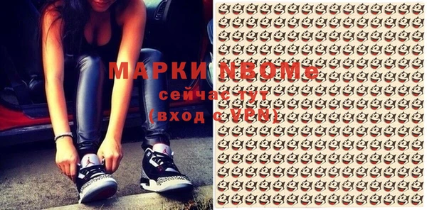 COCAINE Бородино