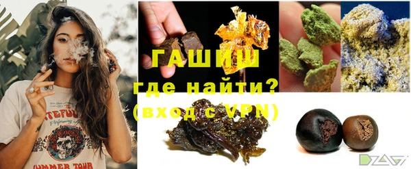 COCAINE Бородино