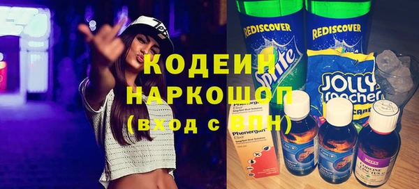 герыч Бугульма