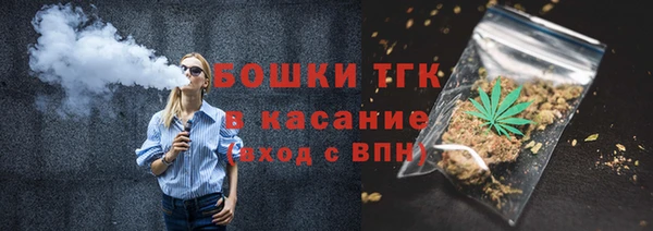 герыч Бугульма