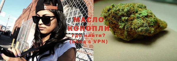 герыч Бугульма
