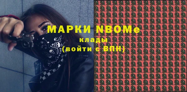гашиш Бронницы