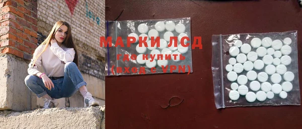 герыч Бугульма