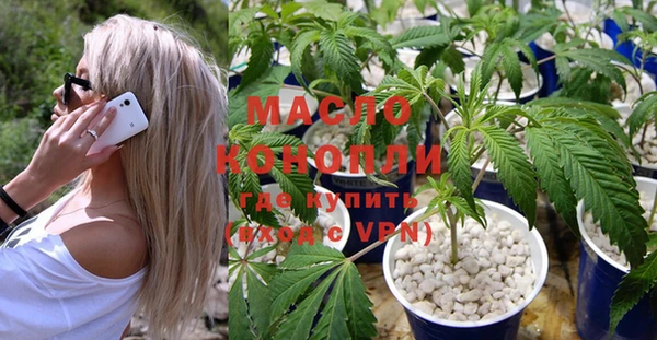 гашиш Бронницы