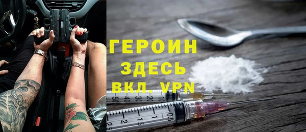 герыч Бугульма