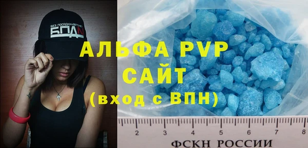 COCAINE Бородино
