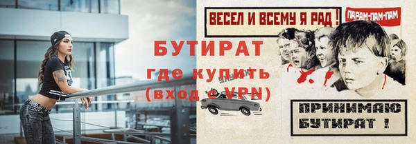 герыч Бугульма