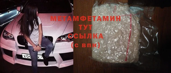 COCAINE Бородино