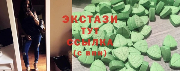 гашиш Бронницы