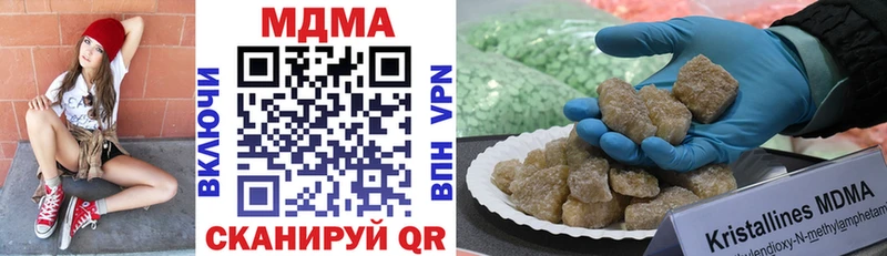 Купить  Гусиноозёрск  MDMA кристаллы 