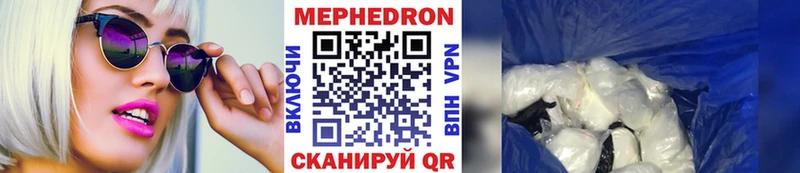 Купить закладки  Гусиноозёрск  Мефедрон 4 MMC 