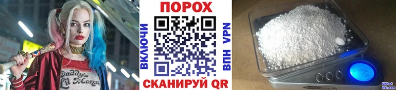 Купить где  Гусиноозёрск  МЕТАМФЕТАМИН пудра 